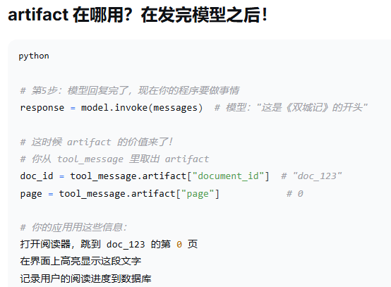 deepsearch笔记-13.png