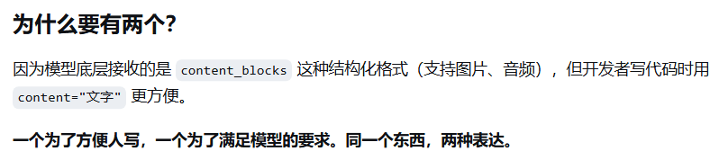 deepsearch笔记-16.png