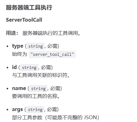 deepsearch笔记-22.png
