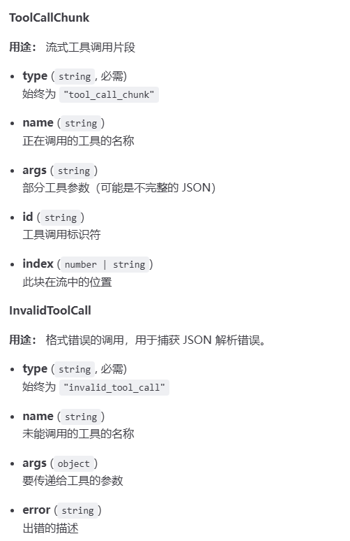 deepsearch笔记-21.png