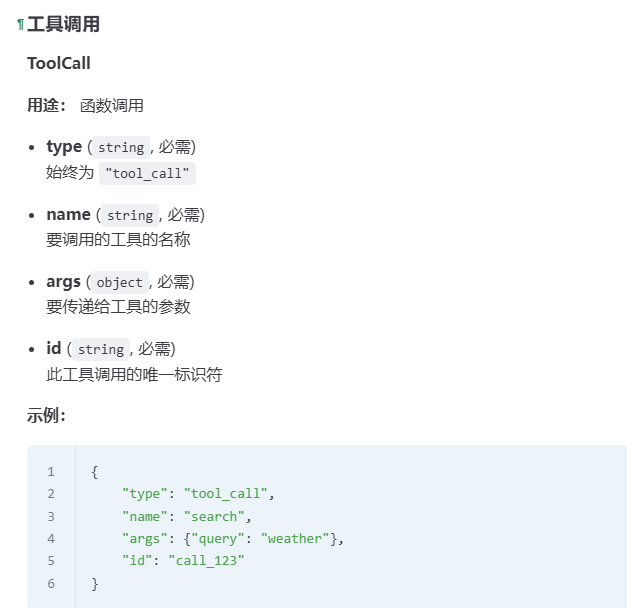 deepsearch笔记-20.png