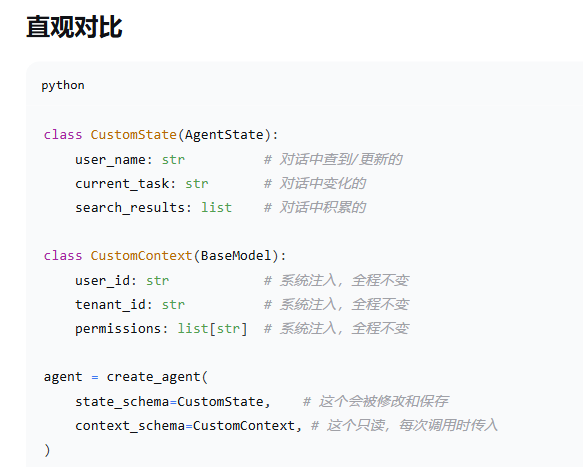 deepsearch笔记-27.png