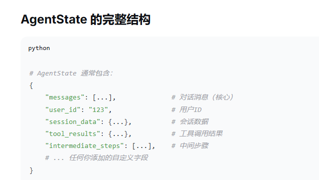 deepsearch笔记-23.png