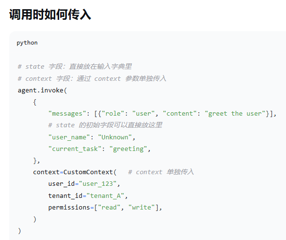deepsearch笔记-28.png