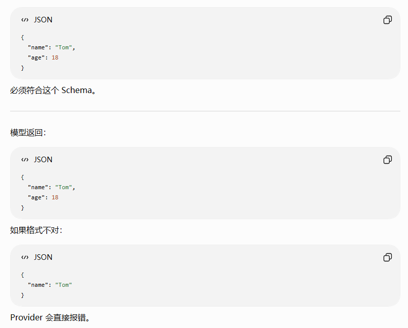 deepsearch笔记-32.png
