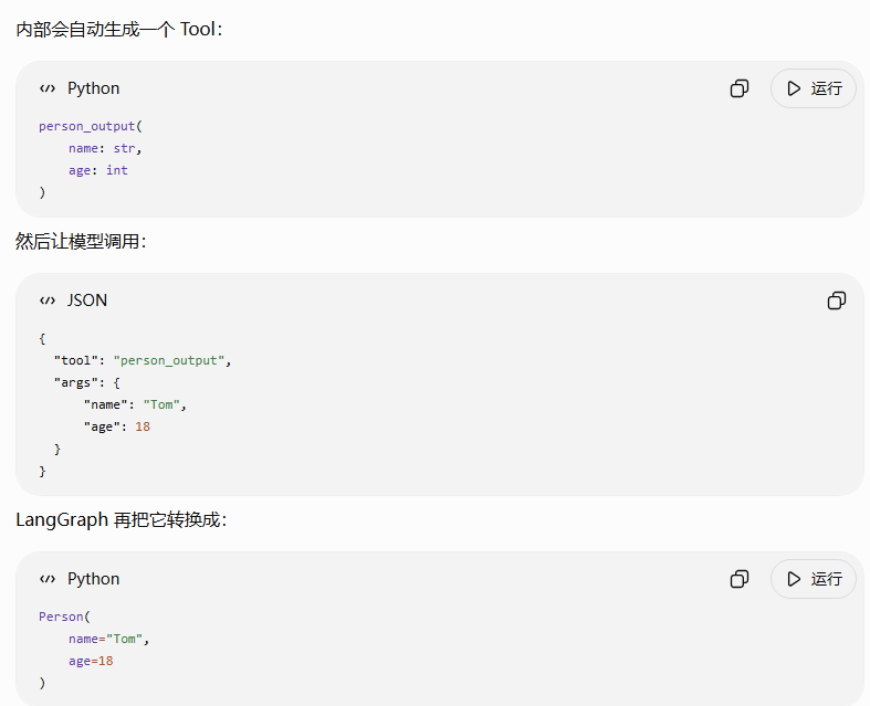 deepsearch笔记-34.png