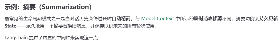 deepsearch笔记-44.png