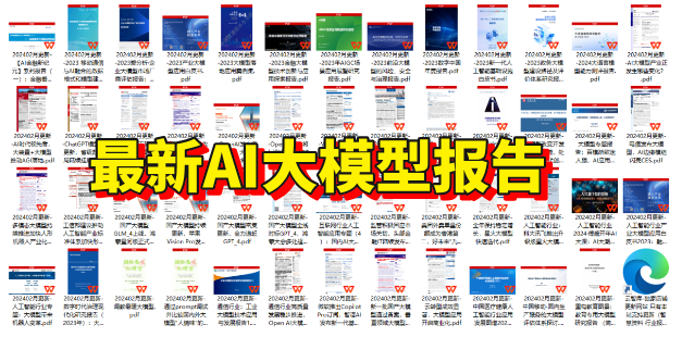 科技巨头狂卷“智能体”，大模型上终于长出了“大家伙”？-10.png
