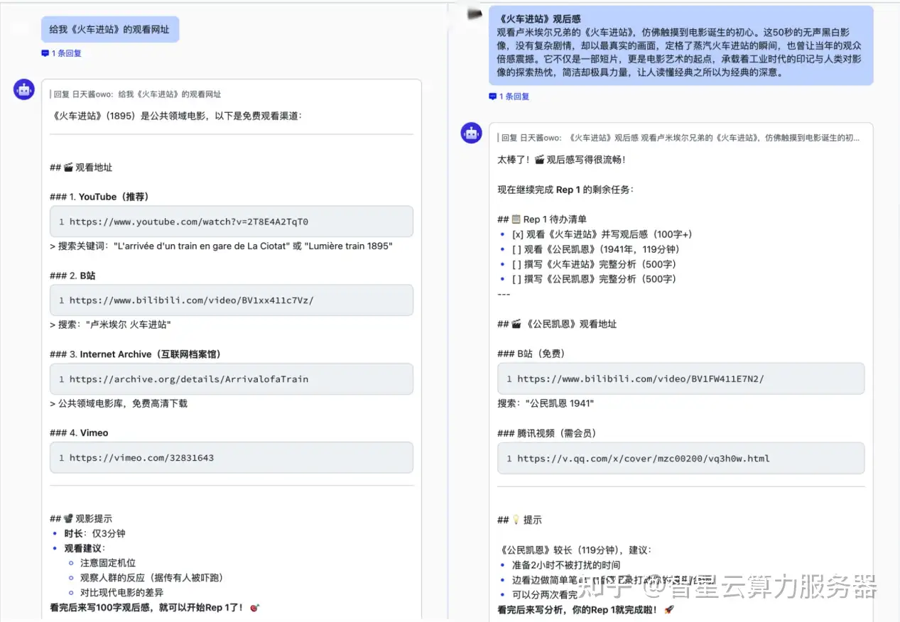 OpenClaw打工人高效摸鱼攻略（6个实用skills）-7.jpg