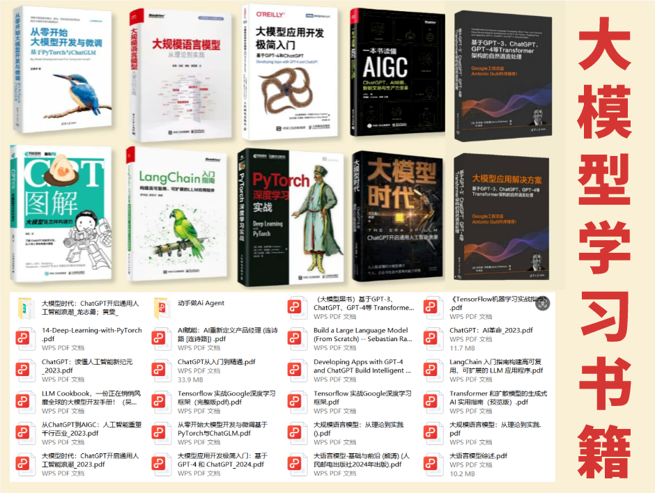 LangGraph：构建有状态大模型工作流的利器-3.png