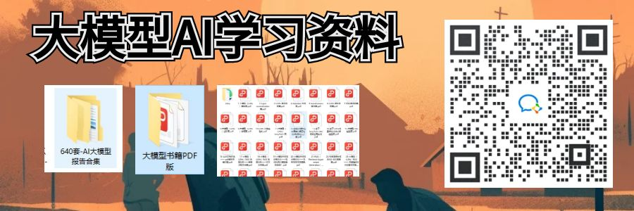 收藏 | LangChain核心概念解析：2026最新版Model I/O、Chain、Memory、LCEL全面掌握，小白也能轻松入门大模型开发-1.png